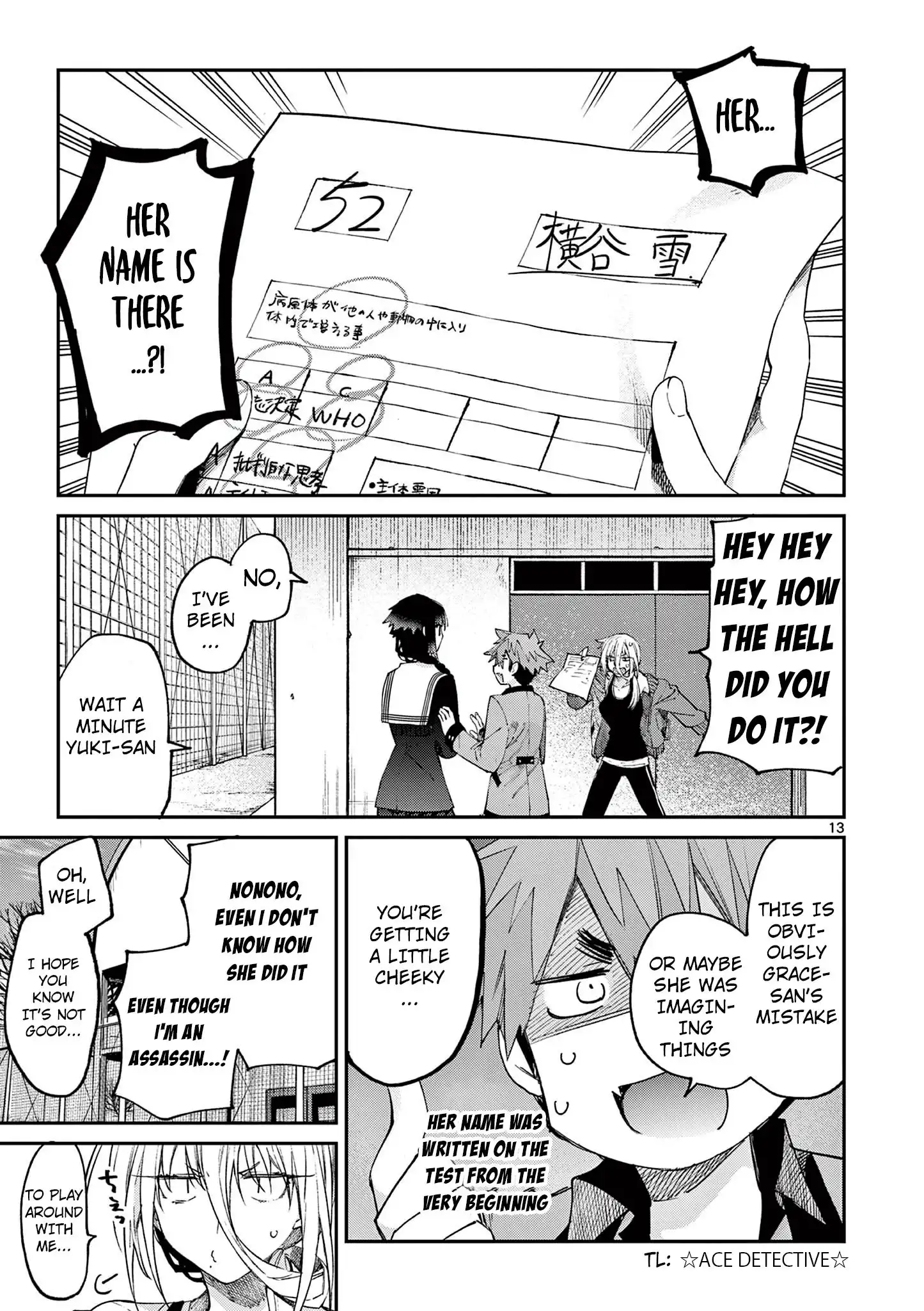 Kimi wa Meido-sama Chapter 21 14